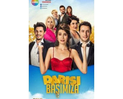 Очередь за нами 1 сезон (2018) Очередь за нами 1 сезон (2018)