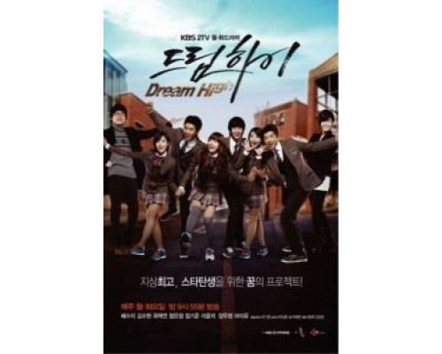 Одержимые мечтой (2011) (2011) Одержимые мечтой (2011) (2011)