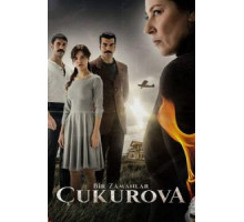 Однажды в Чукурова 1-4 сезон  (2018)