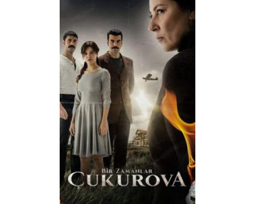 Однажды в Чукурова 1-4 сезон (2018) Однажды в Чукурова 1-4 сезон (2018)