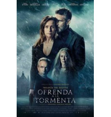 Ожидания шторма (2020)
