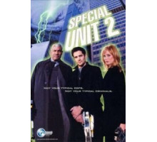 Охотники за нечистью (2001) (2001)