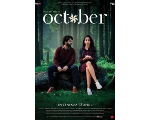 Октябрь (2018) Октябрь (2018)