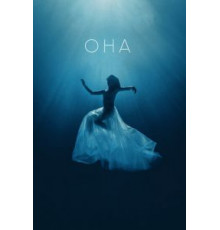 Она (2017)