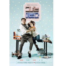 Она была красоткой (2015) (2015)