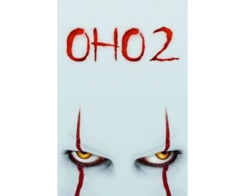 Оно 2 (2019) Оно 2 (2019)