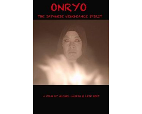 Онрё (2019) Онрё (2019)