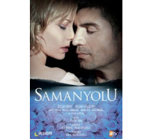 Опасная любовь (2009) (2009)