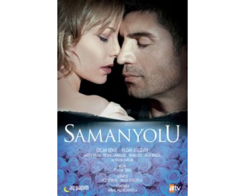 Опасная любовь (2009) (2009) Опасная любовь (2009) (2009)