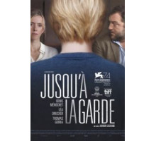 Опекунство (2017)