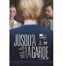 Опекунство (2017)