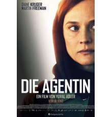 Оперативник (2019)