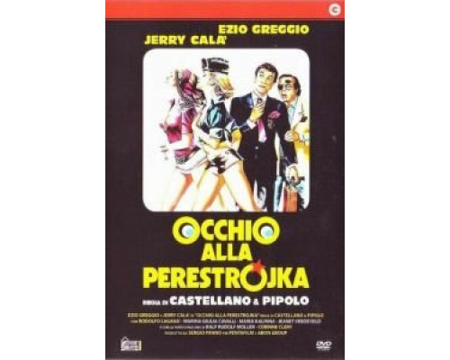 Осторожно, перестройка 1990 смотреть онлайн Осторожно, перестройка 1990 смотреть онлайн