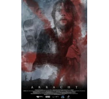 Остров безумия (2019)
