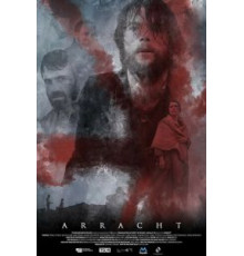 Остров безумия (2019)