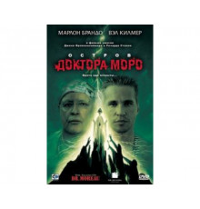 Остров доктора Моро 1996
