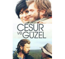 Отважный и красавица 1 сезон  (2016)