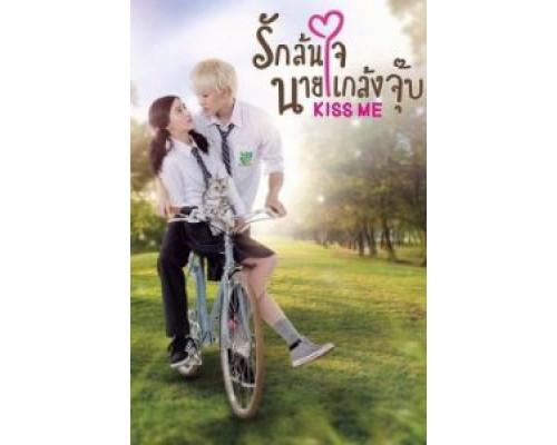 Озорной поцелуй (2015) (2015) Озорной поцелуй (2015) (2015)