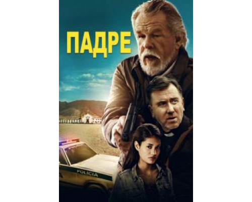 Падре (2018) Падре (2018)