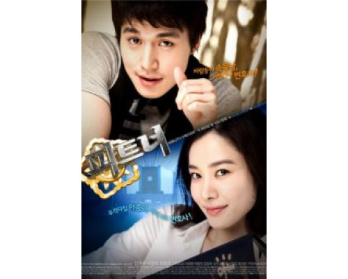 Партнёры (2009) (2009) Партнёры (2009) (2009)