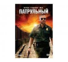 Патрульный 2008