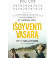 Пережить лето (2018)