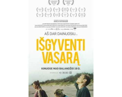 Пережить лето (2018) Пережить лето (2018)
