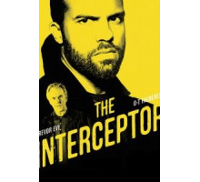 Перехватчик (2015) (2015)