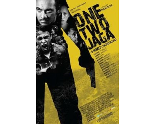 Перекрёсток: раз, два, три – лови! (2018) Перекрёсток: раз, два, три – лови! (2018)