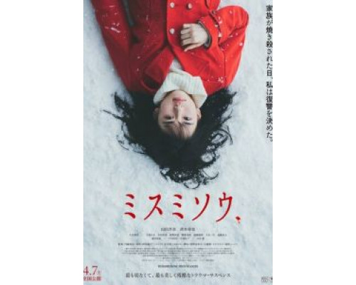 Перелеска (2018) Перелеска (2018)