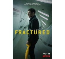 Перелом (2019)