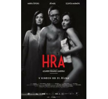 Пьеса (2019)