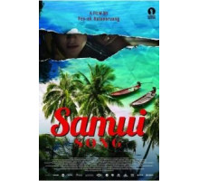 Песнь Самуи (2017)
