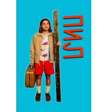 Пил (2019)