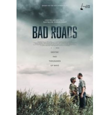 Плохие дороги (2020)