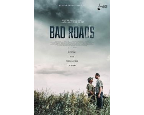 Плохие дороги (2020) Плохие дороги (2020)