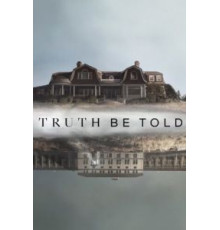 По правде говоря 3 сезон  (2019)