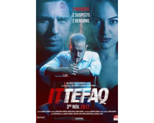 По стечению обстоятельств (2017) По стечению обстоятельств (2017)