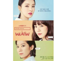 Поиск: www (2019) (2019)