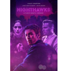 Полуночники (2019)