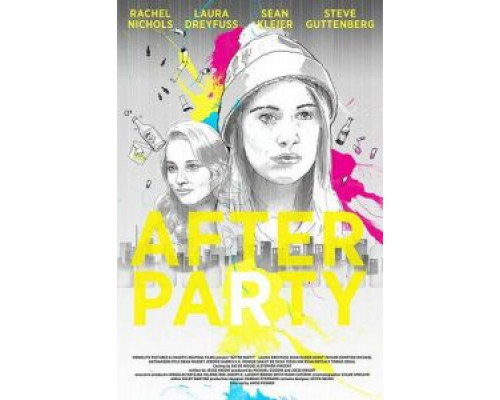 После вечеринки (2017) После вечеринки (2017)