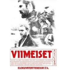 Последние (2020)
