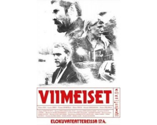Последние (2020) Последние (2020)