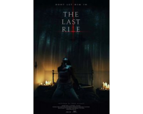 Последний обряд (2021) Последний обряд (2021)