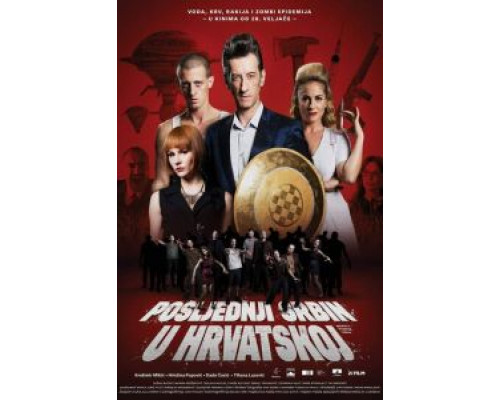 Последний серб в Хорватии (2019) Последний серб в Хорватии (2019)