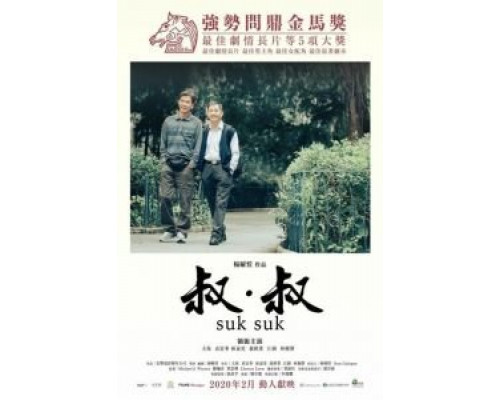 Поцелуй в сумерках (2019) Поцелуй в сумерках (2019)