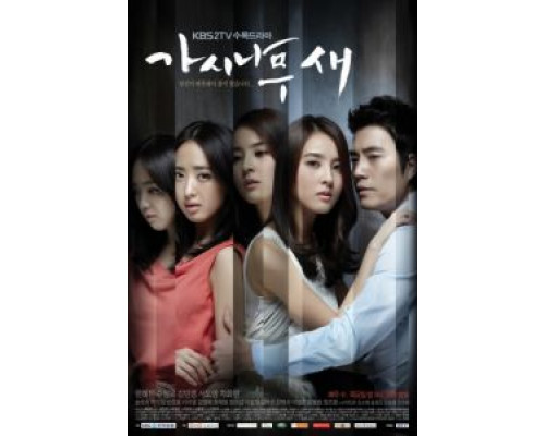 Поющие в терновнике (2011) (2011) Поющие в терновнике (2011) (2011)