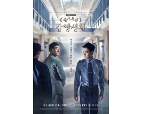 Правила игры 1 сезон (2017) Правила игры 1 сезон (2017)