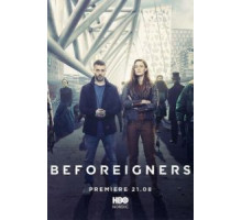 Пришельцы из прошлого 1-2 сезон  (2019)