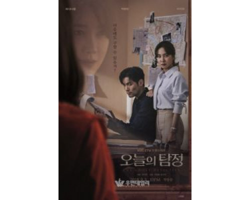 Призрачный детектив (2018) (2018) Призрачный детектив (2018) (2018)